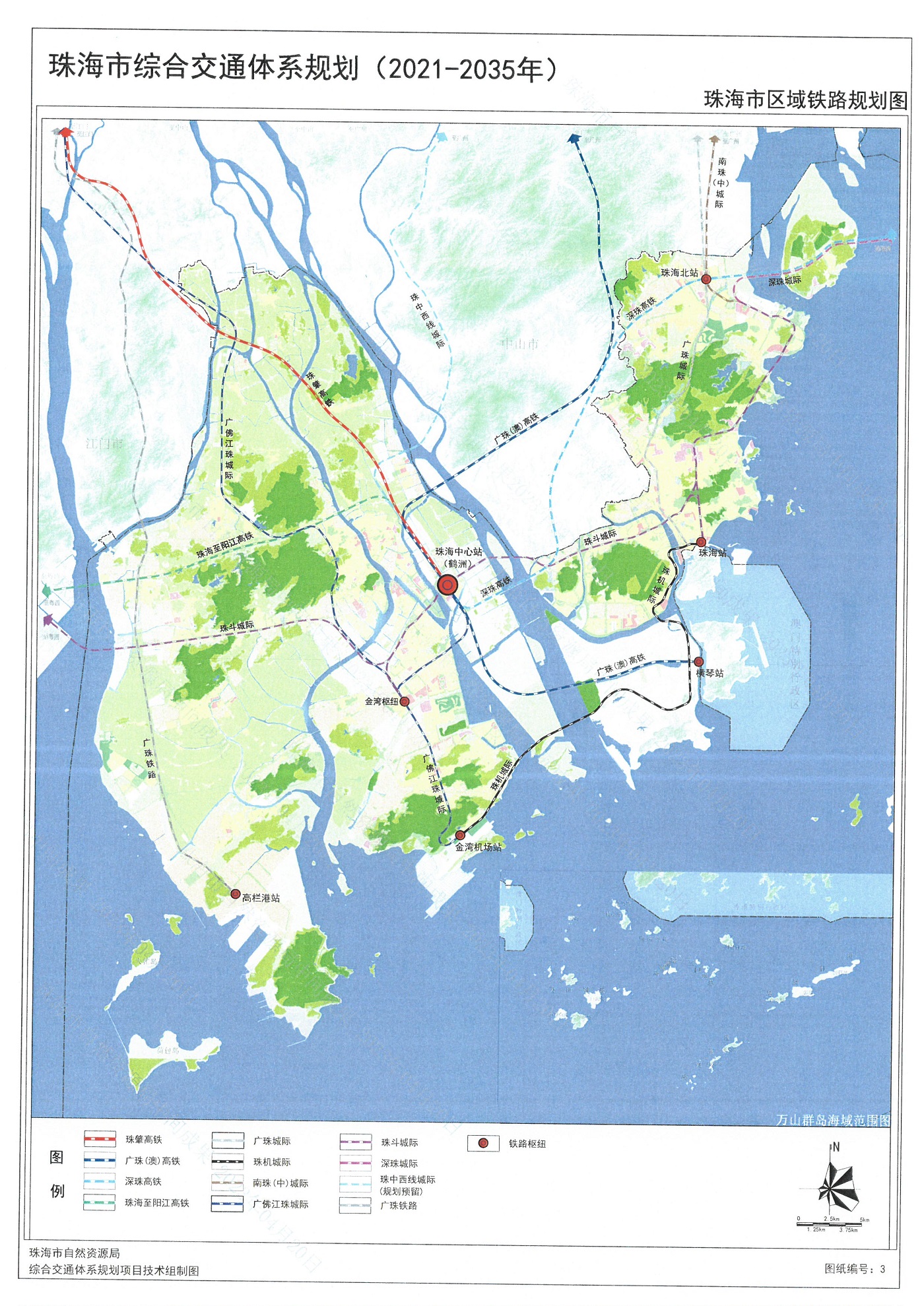 附图2、2023.04《珠海市综合交通体系规划（2021-2035）》——珠中西线城际 - 副本.jpg