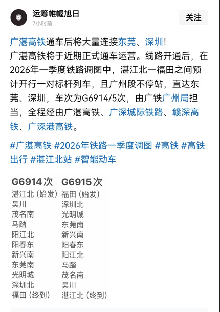 截图 2025-12-21 190854.png