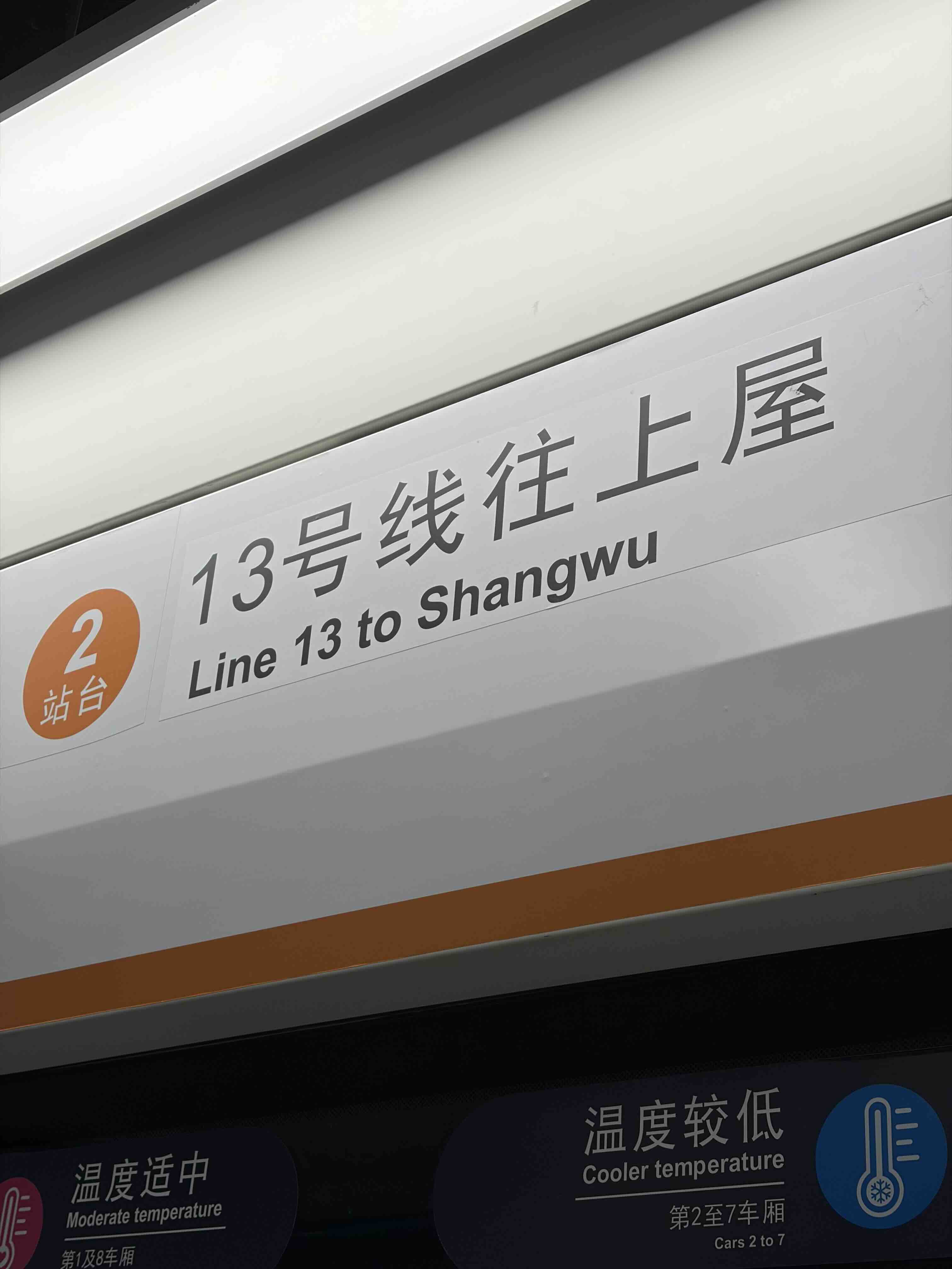 新线感，新鲜感