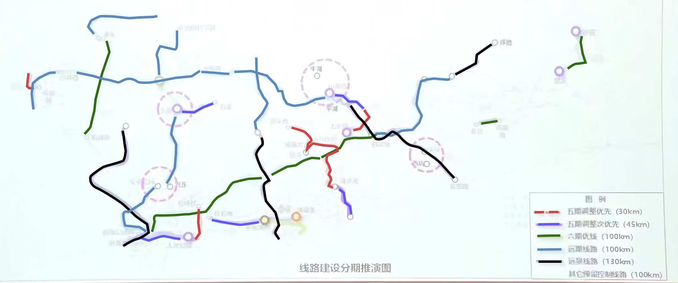 地铁五修和六期重点线路图