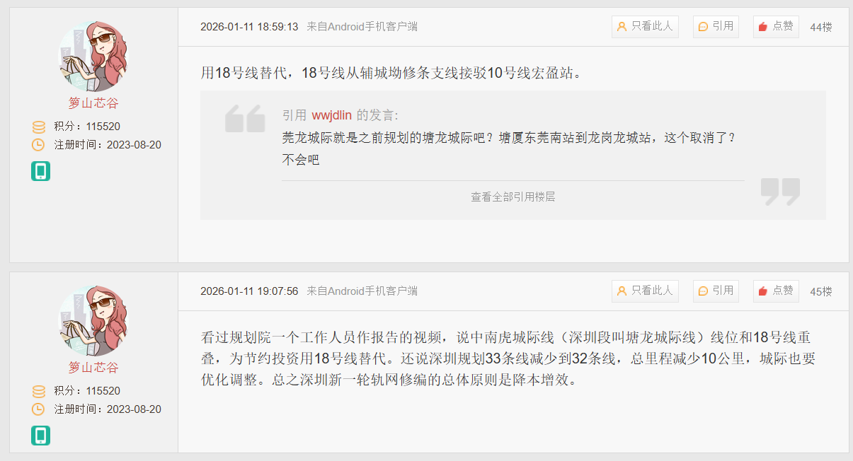 屏幕截图 2026-01-11 193907.png