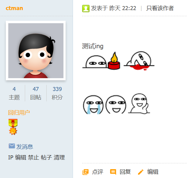 屏幕截图 2026-01-18 091510.png