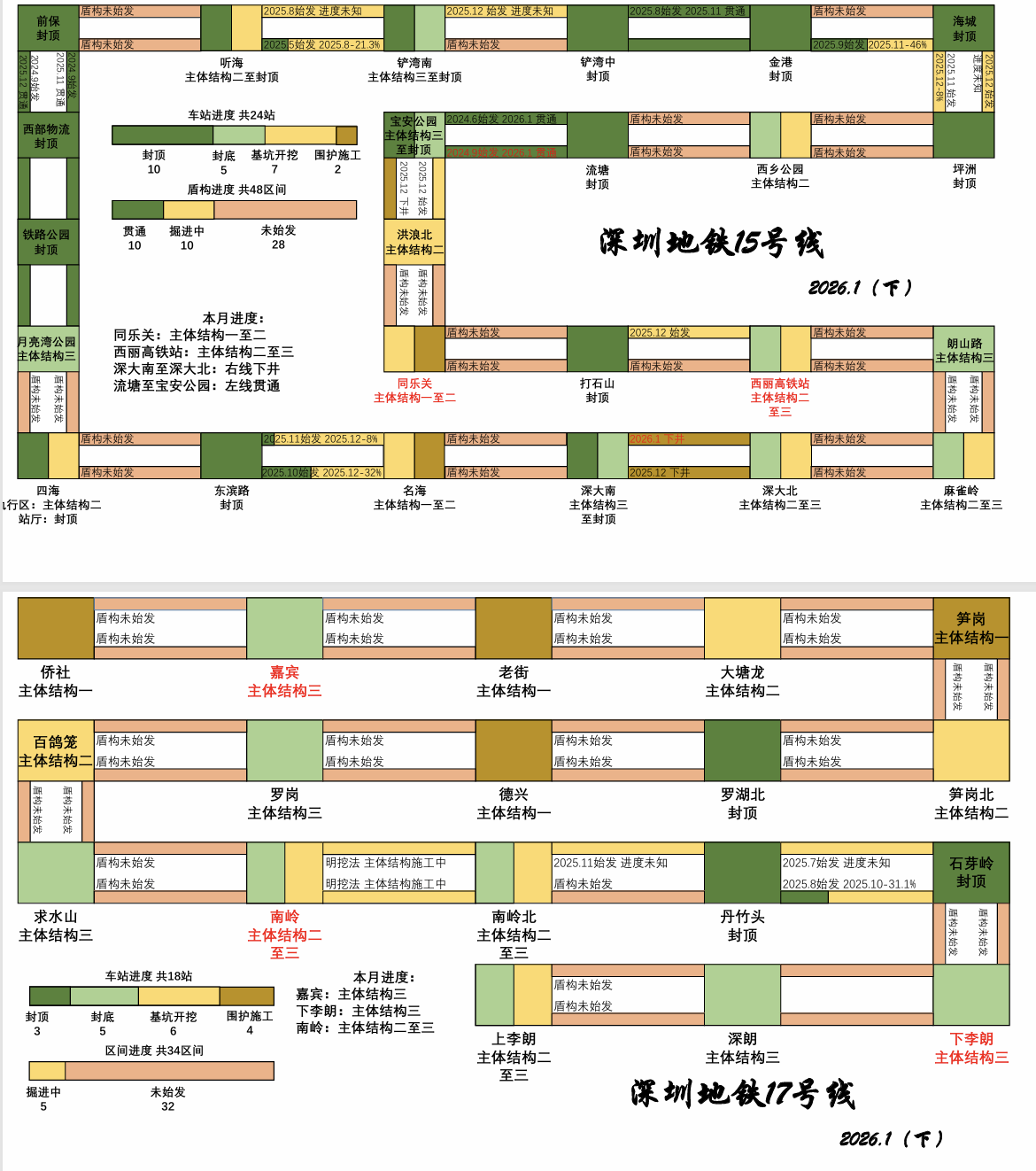 2026.1（下）15 17.png