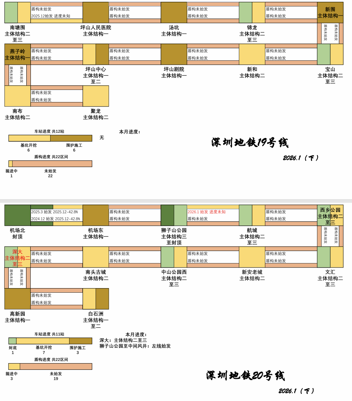 2026.1（下）19 20.png