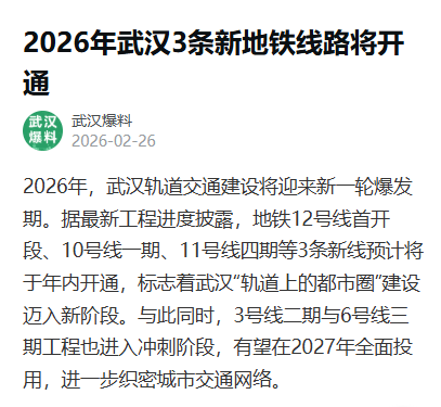 微信图片_20260227151612_345_90.png