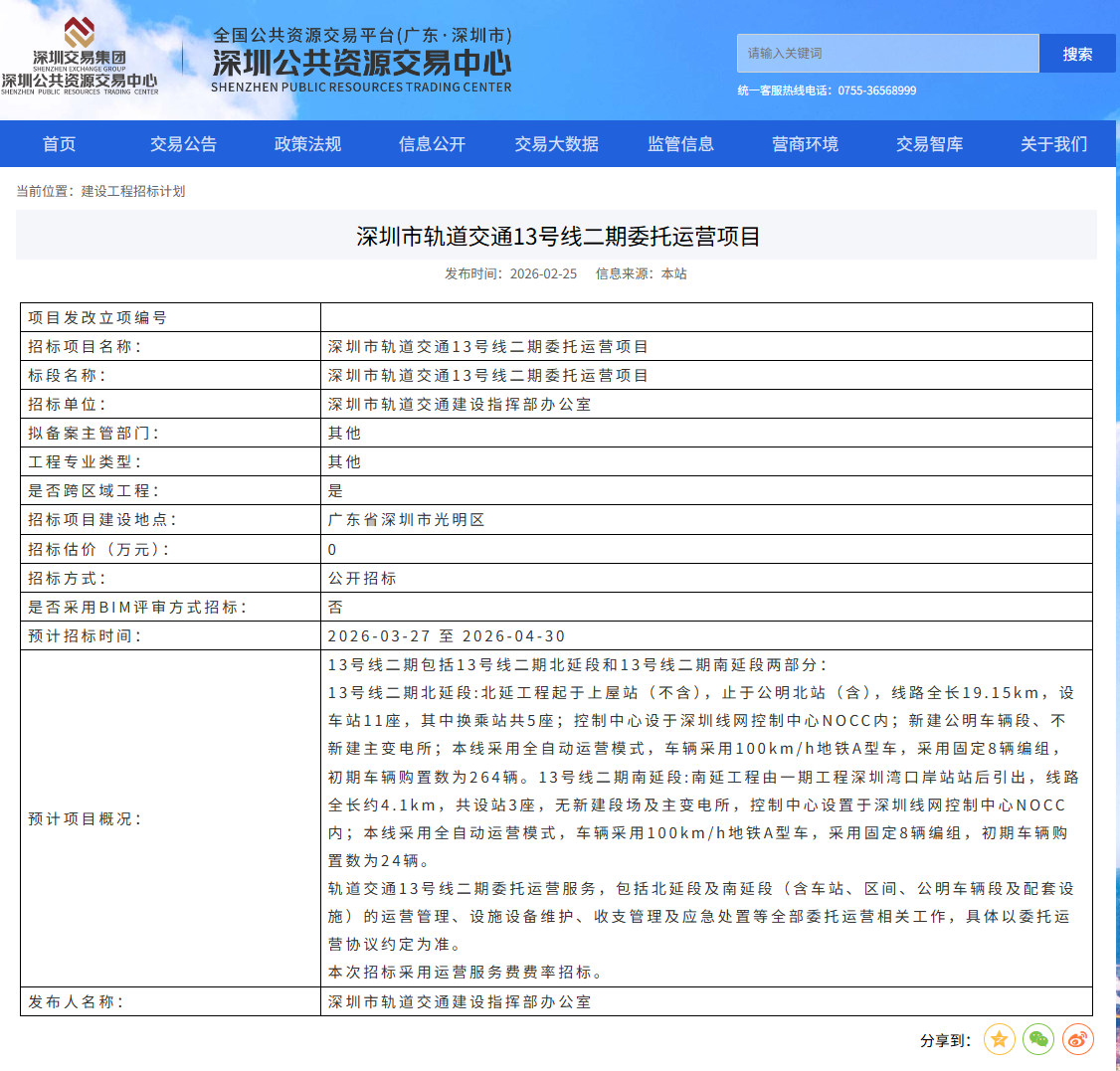 Screenshot 2026-03-05 164800.png