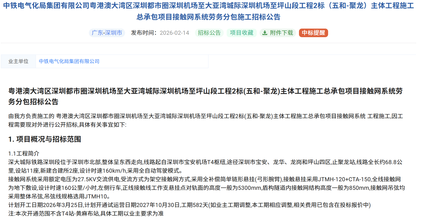 屏幕截图 2026-03-18 200125.png