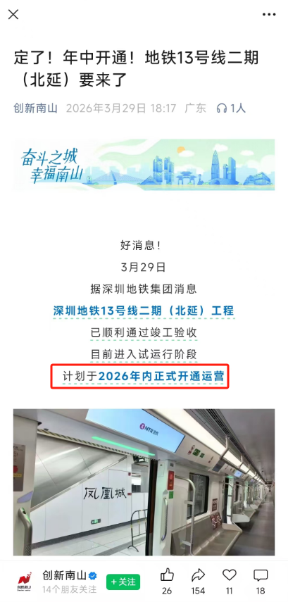 微信图片_20260329200948.png