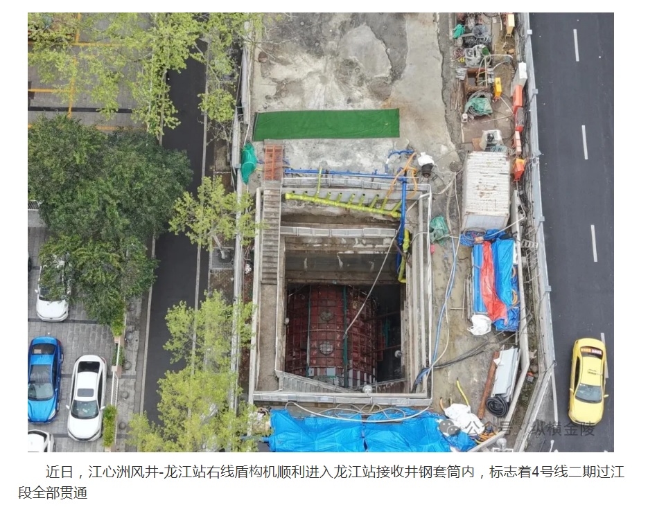 江心洲风井到龙江双线贯通.jpg