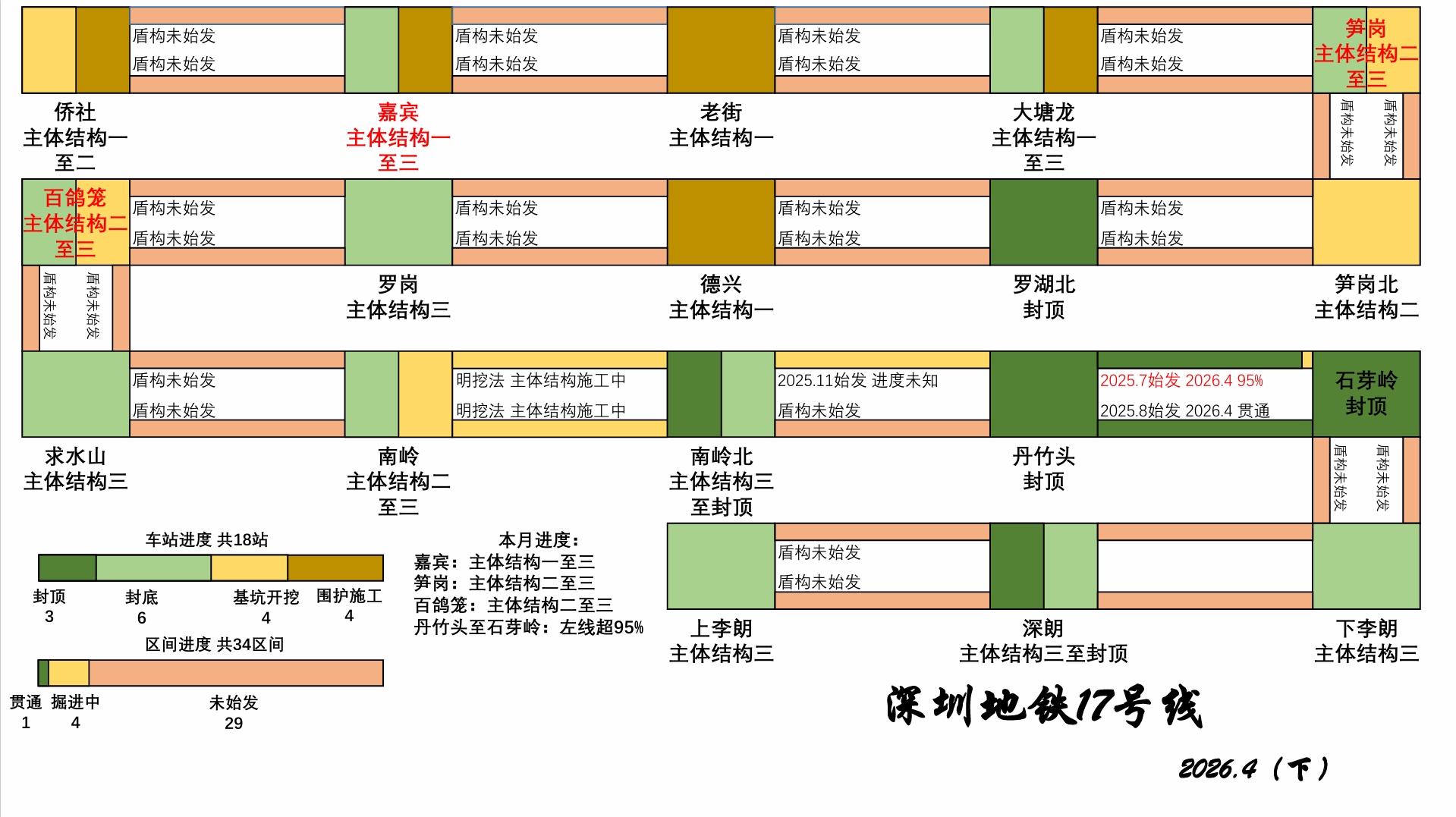 2026.4（下）17.jpeg