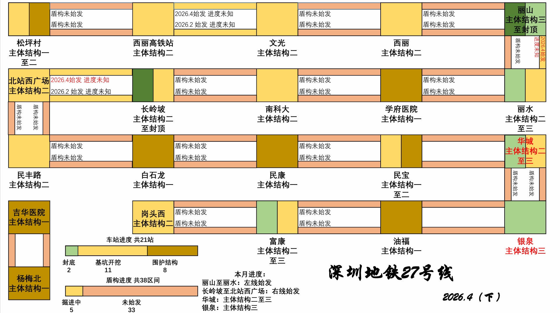 2026.4（下）27.jpeg