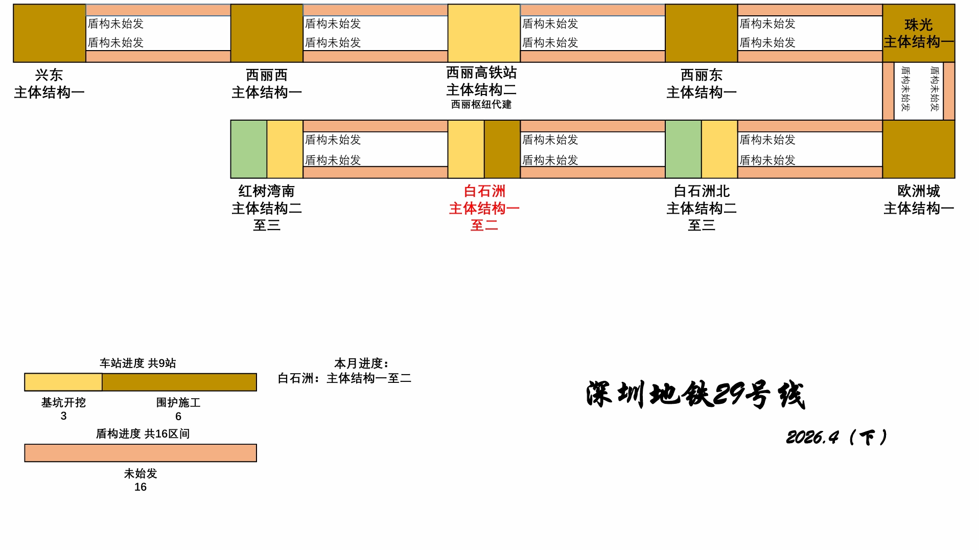 2026.4（下）29.jpeg