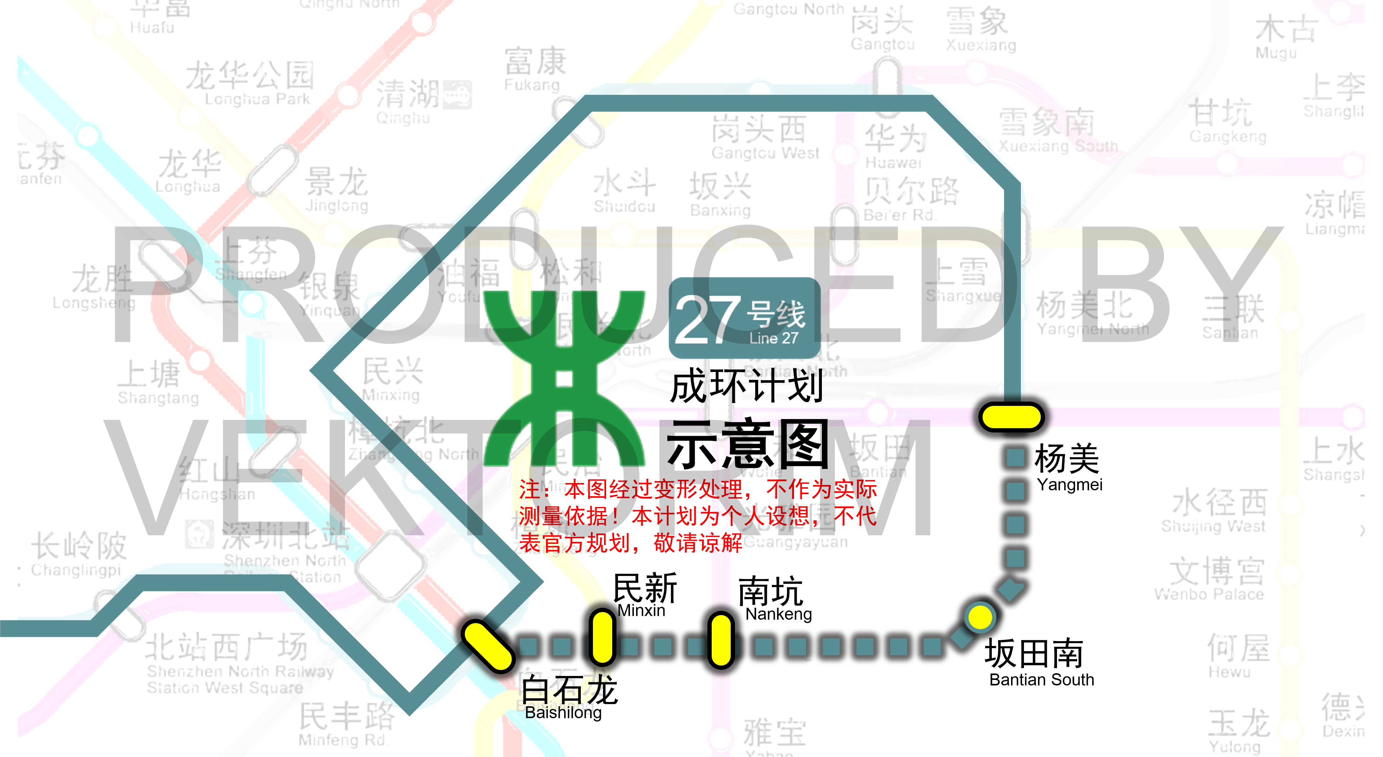 27号线成环计划.png