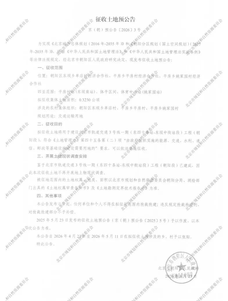 mmexporta1451b99e4c672dcd4068d3cb9a5c4e9_1778025001836.jpeg