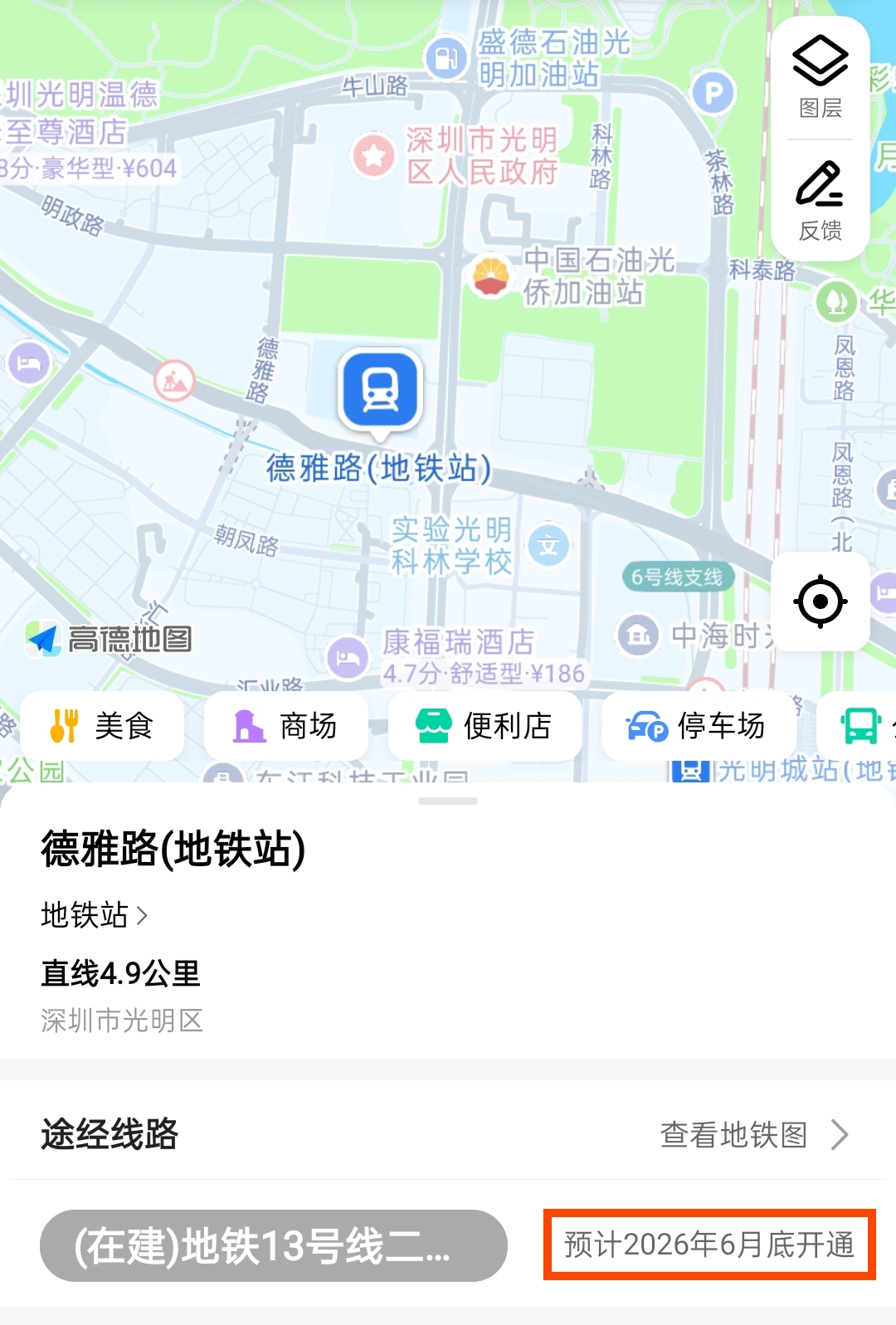 Screenshot_2026-05-10-14-47-36-59_mh1778395697127-1778395850480.jpg