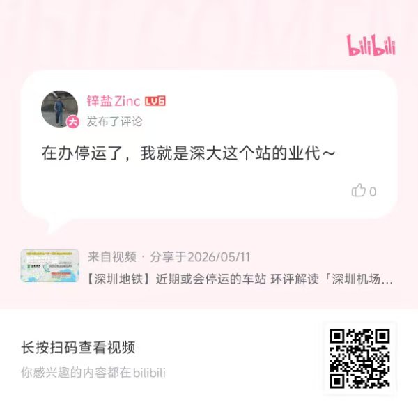 微信图片_20260511161931_434_75.jpg