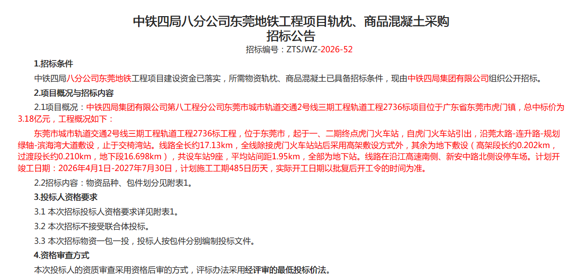 微信图片_20260512194254_263_2.png