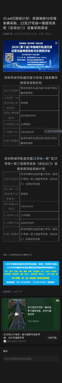 webviewscpic1778670562052.png