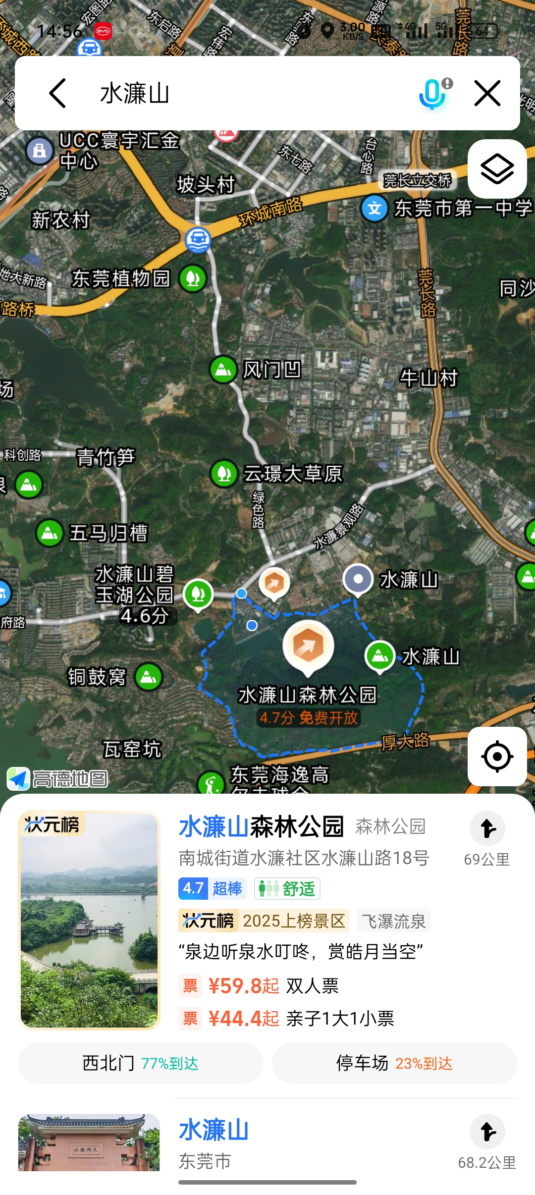 Screenshot_2026-05-15-14-56-40-91_ca6ee20236ea15ad01663c6ea4ca0bdb.jpg