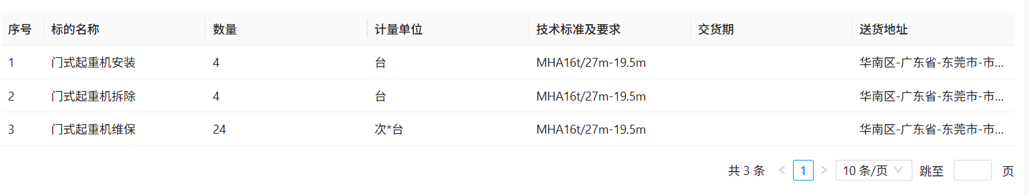 微信图片_20260515183806_30829_3.png
