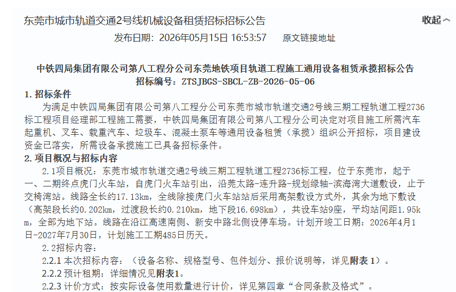 微信图片_20260515183505_30820_3.png