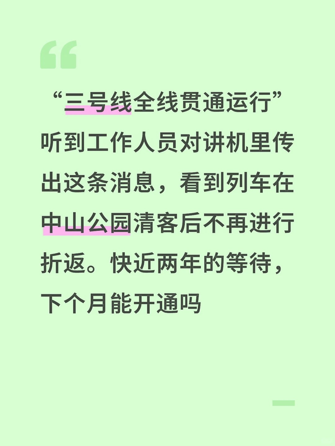 _1_轻语_来自小红书网页版.jpg