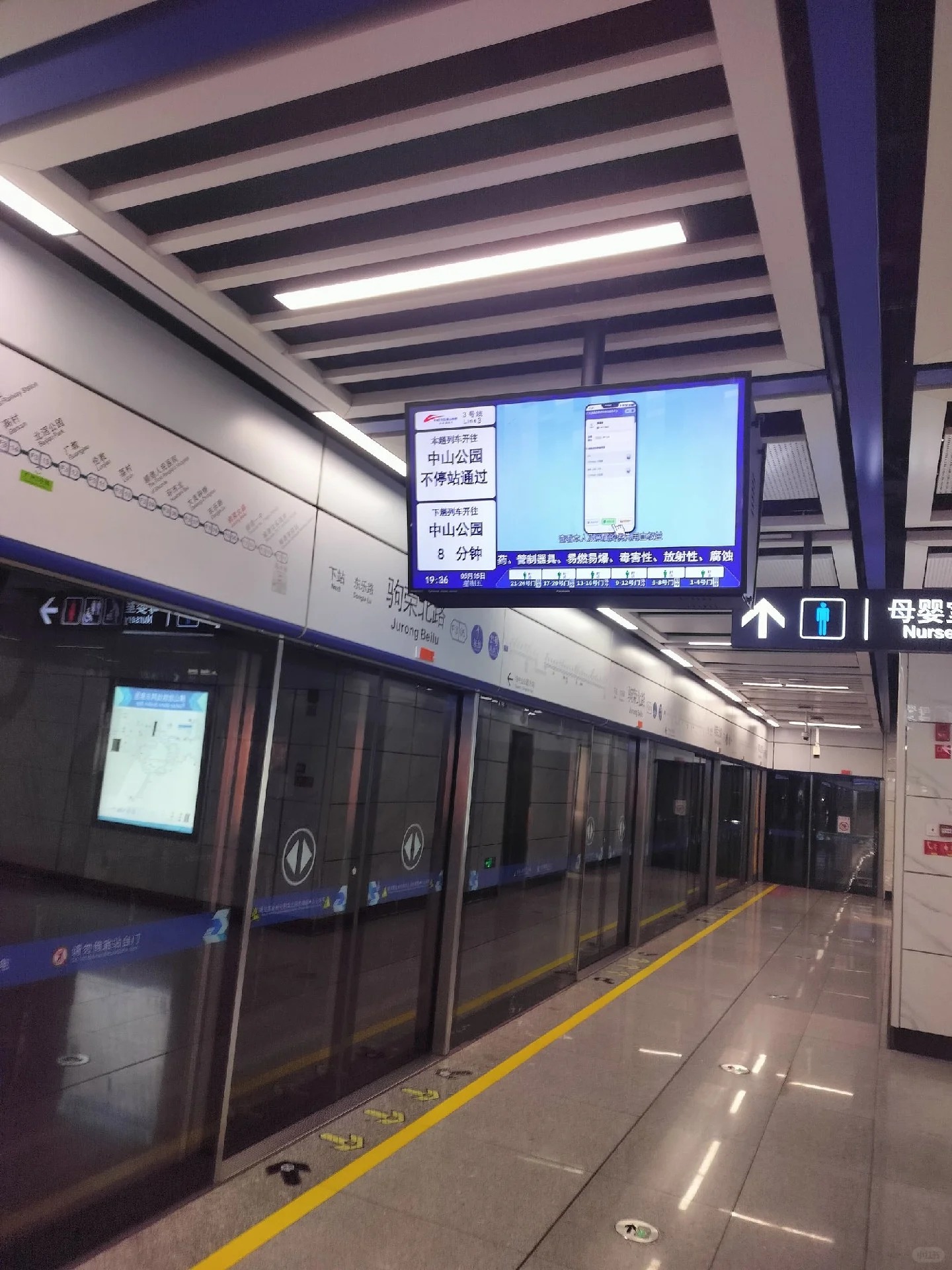 佛山地铁3号线贯通跑图开始_小红薯68510828_来自小红书网页版.jpg