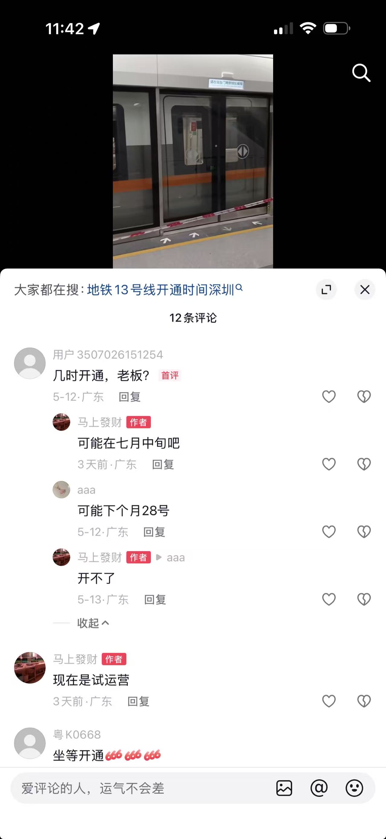 微信图片_20260518114306_83_124.jpg