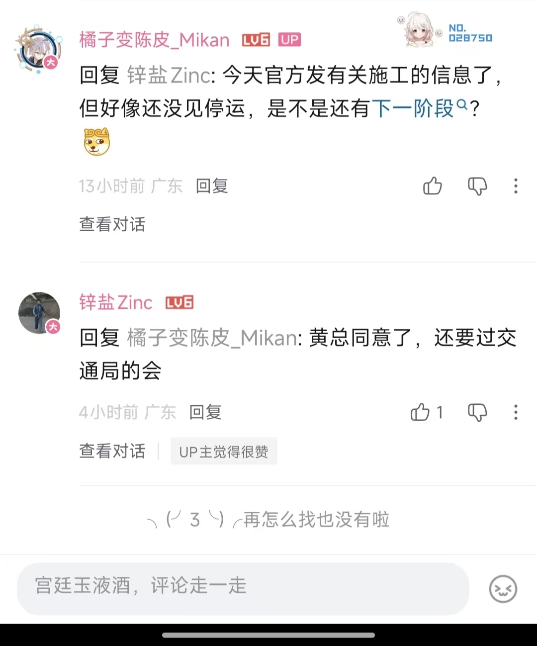 微信图片_20260519113918_33507_3.jpg