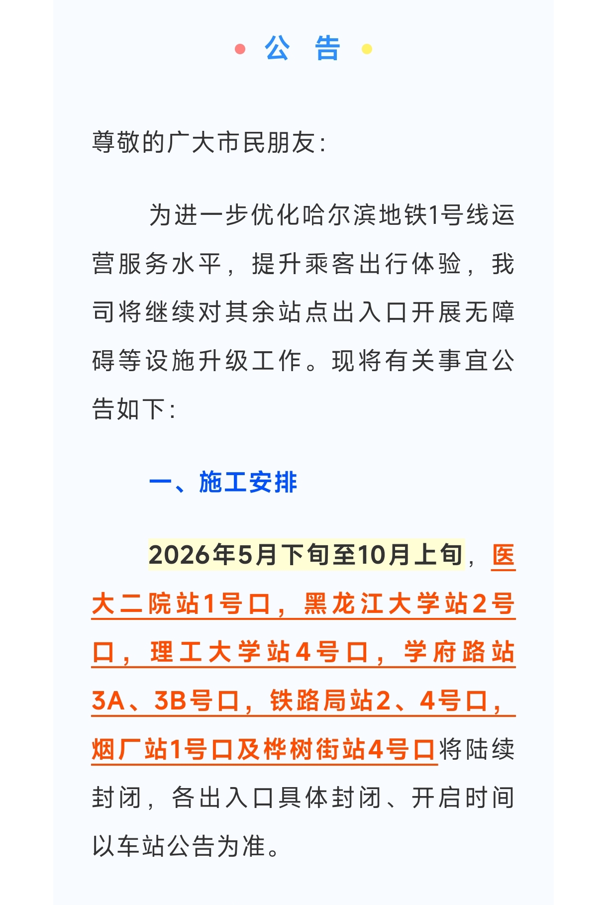 Screenshot_2026-05-21-09-11-24-393_com.tencent.mm-edit.jpg