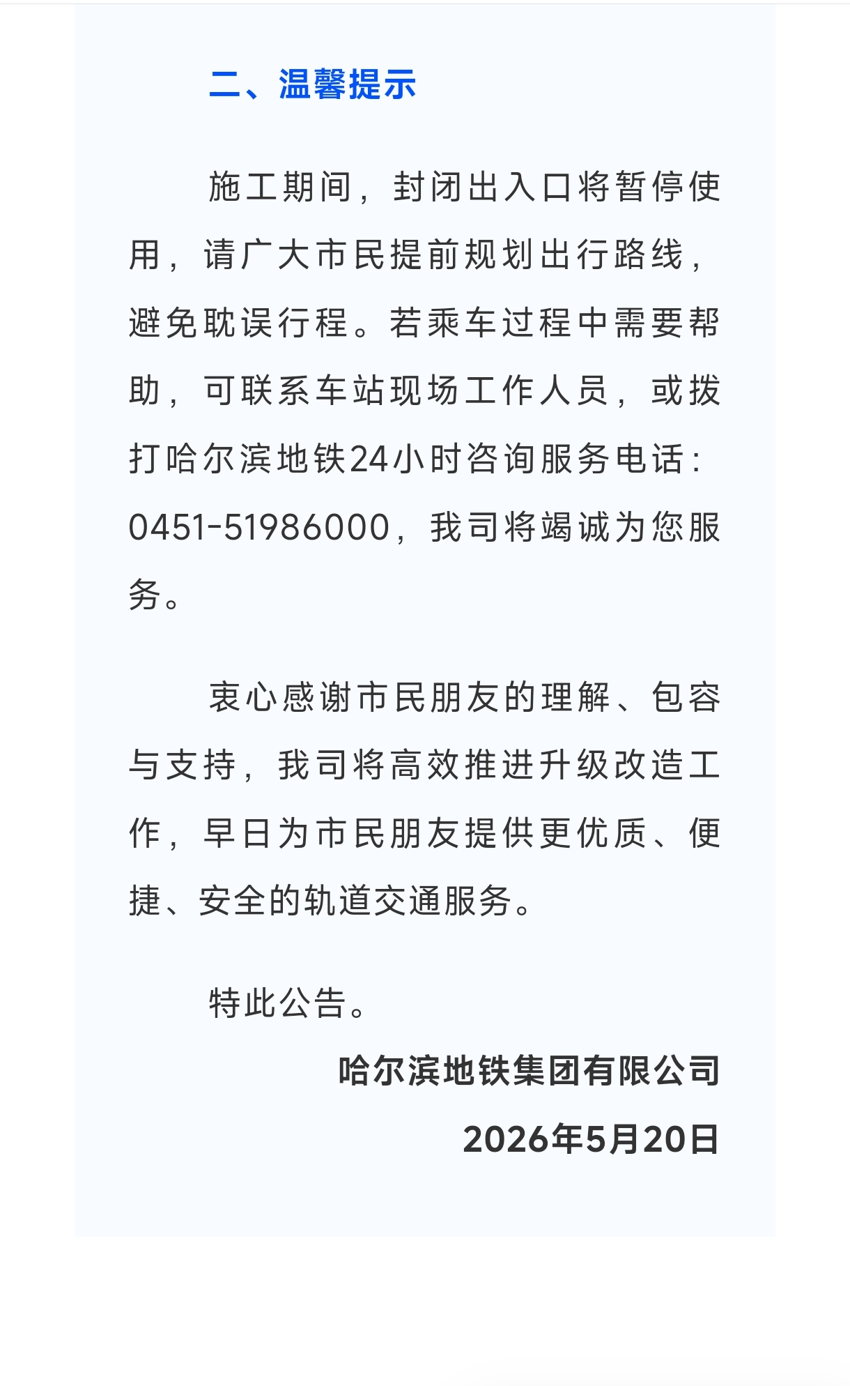 Screenshot_2026-05-21-09-11-36-391_com.tencent.mm-edit.jpg