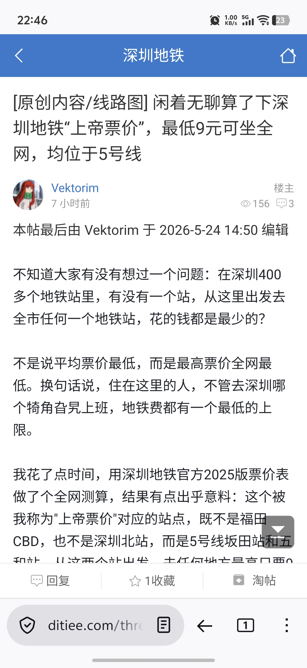 Screenshot_20260524_224616.jpg