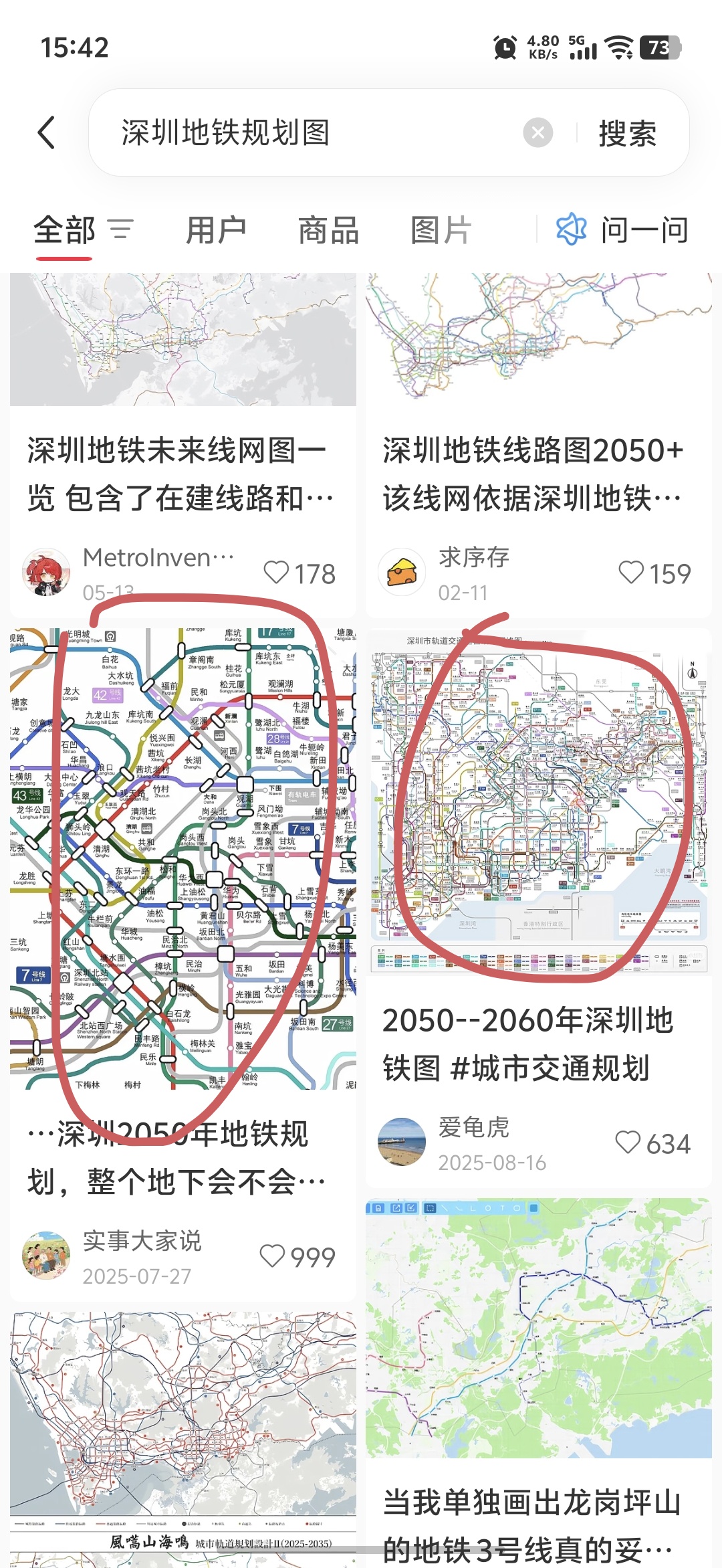 Screenshot_20260525_154251.jpg