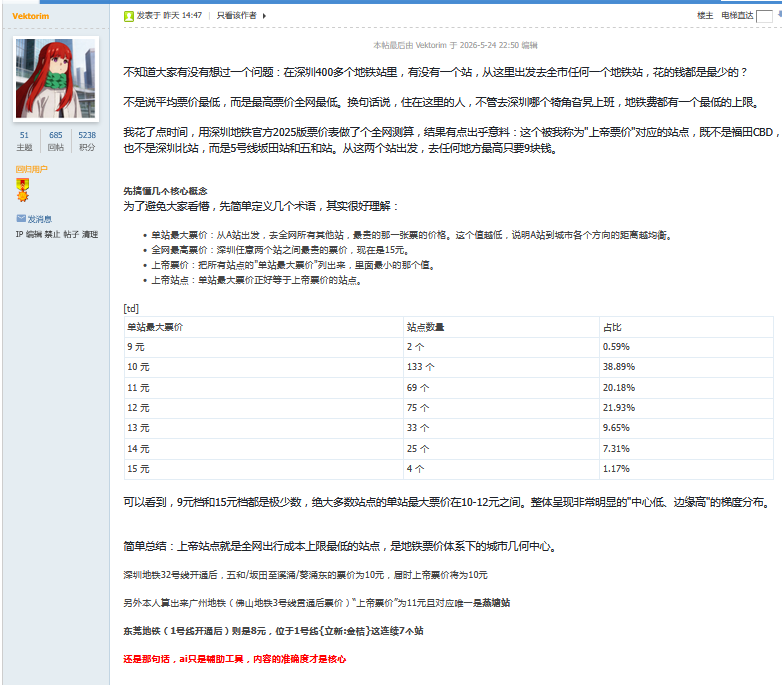 QQ拼音截图20260525163657.png