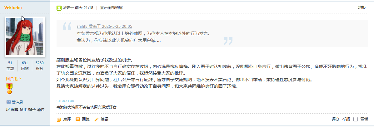 QQ拼音截图20260527163438.png