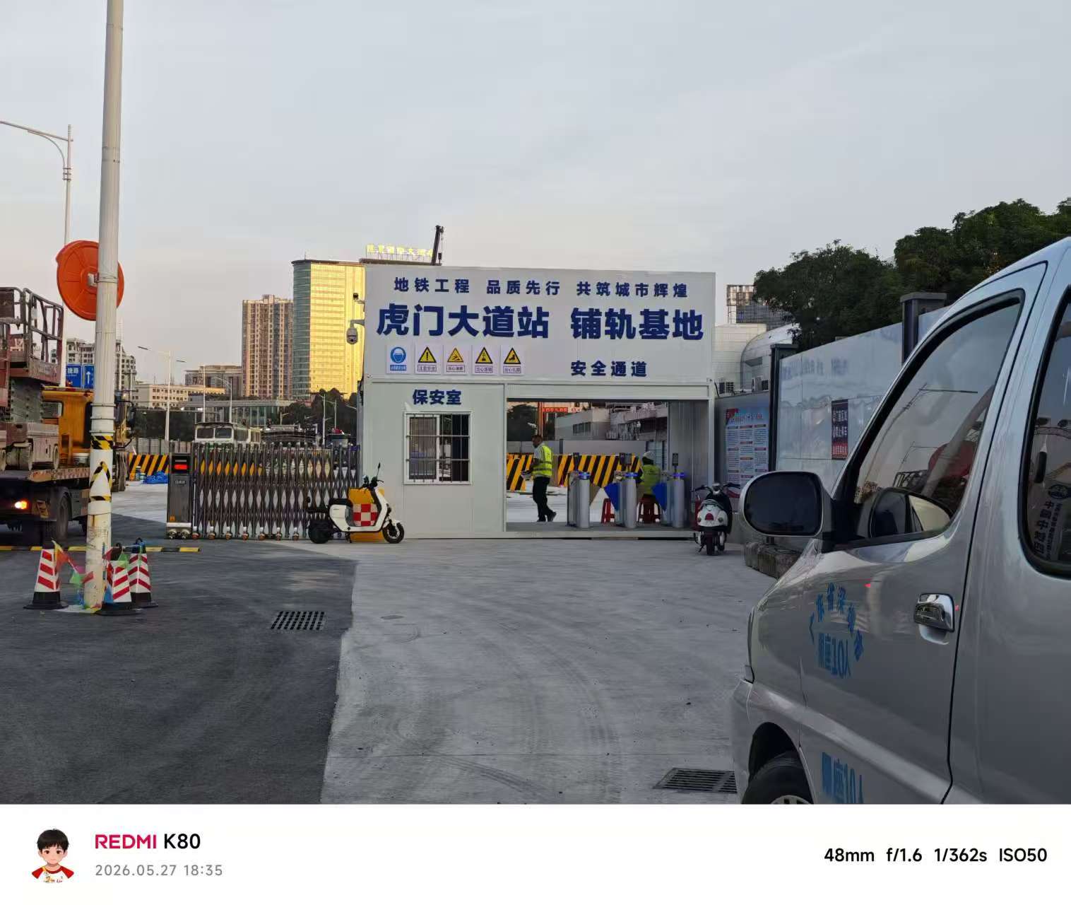 微信图片_20260527183824_13218_73.jpg