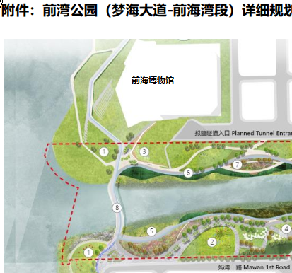 前湾公园.png