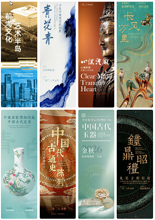 展览.png