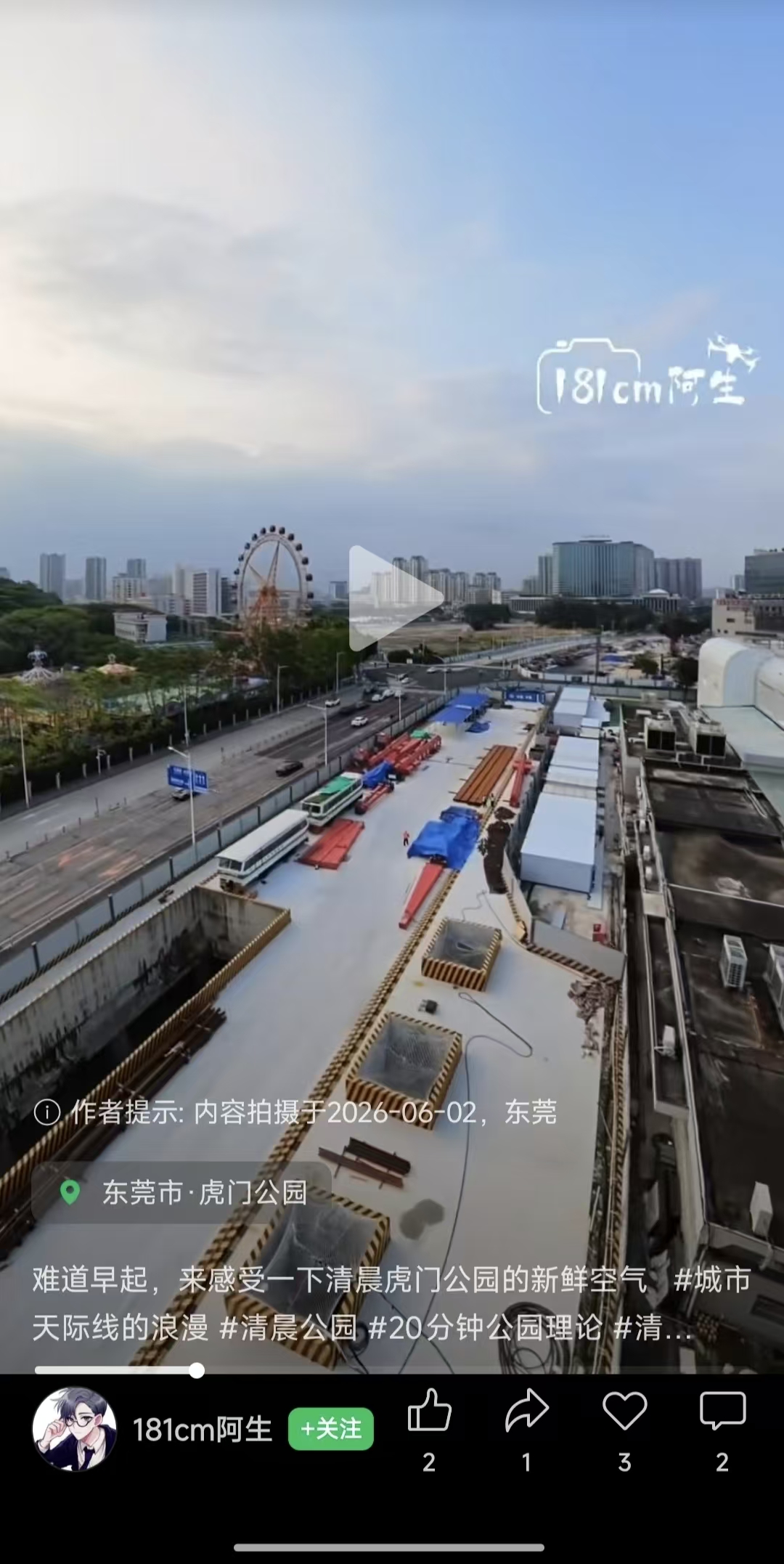 微信图片_20260602170640_44457_3.jpg