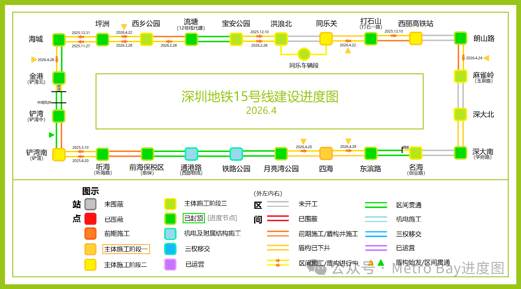 微信图片_2026-06-03_153037_273.png