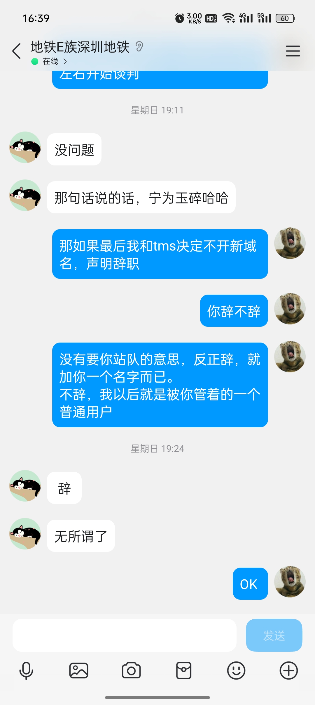 Screenshot_2026-06-03-16-39-40-48_9d26c6446fd7bb8e41d99b6262b17def.jpg