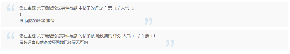 撤销用户正常评分。