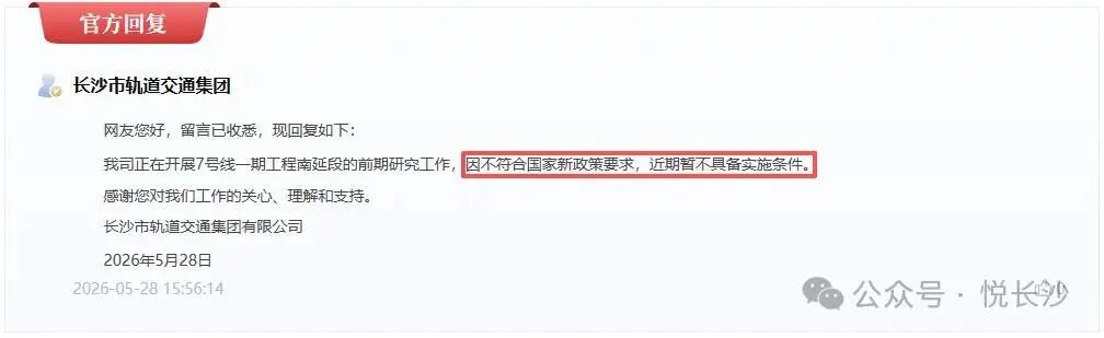 mmexportf7ecef089cf95fce75fabe508a230924_1781227118596.jpeg
