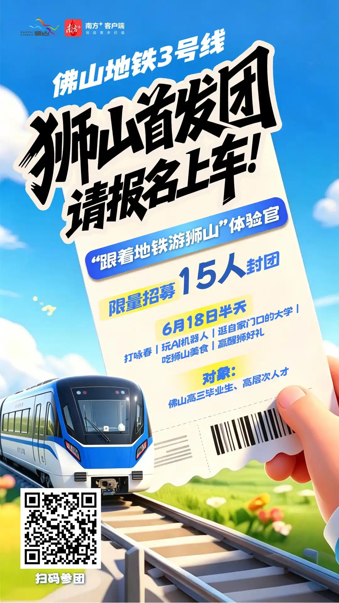 tqtq3-u1po0.jpg