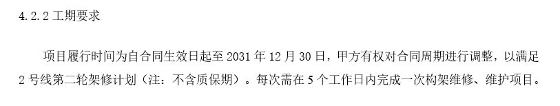 微信图片_20260615175422_54816_3.png