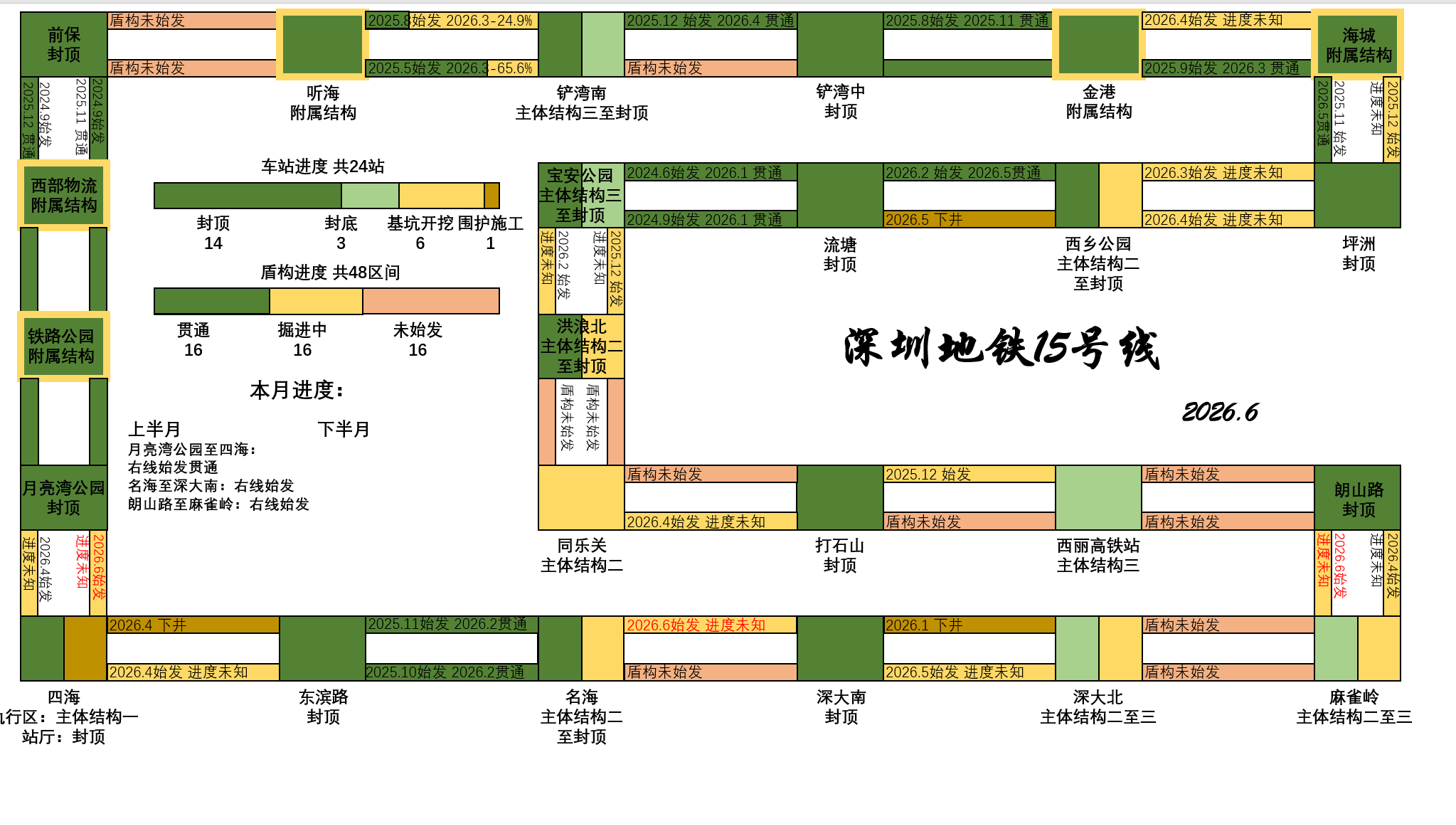 屏幕截图 2026-06-17 130615.png