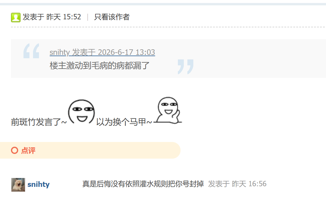QQ_1781738493407.png