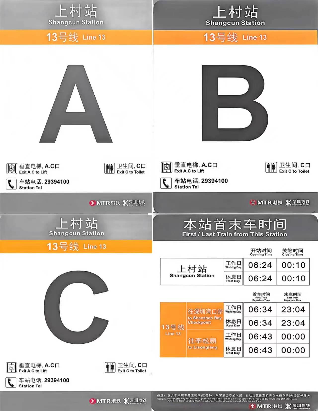1781886748225.png