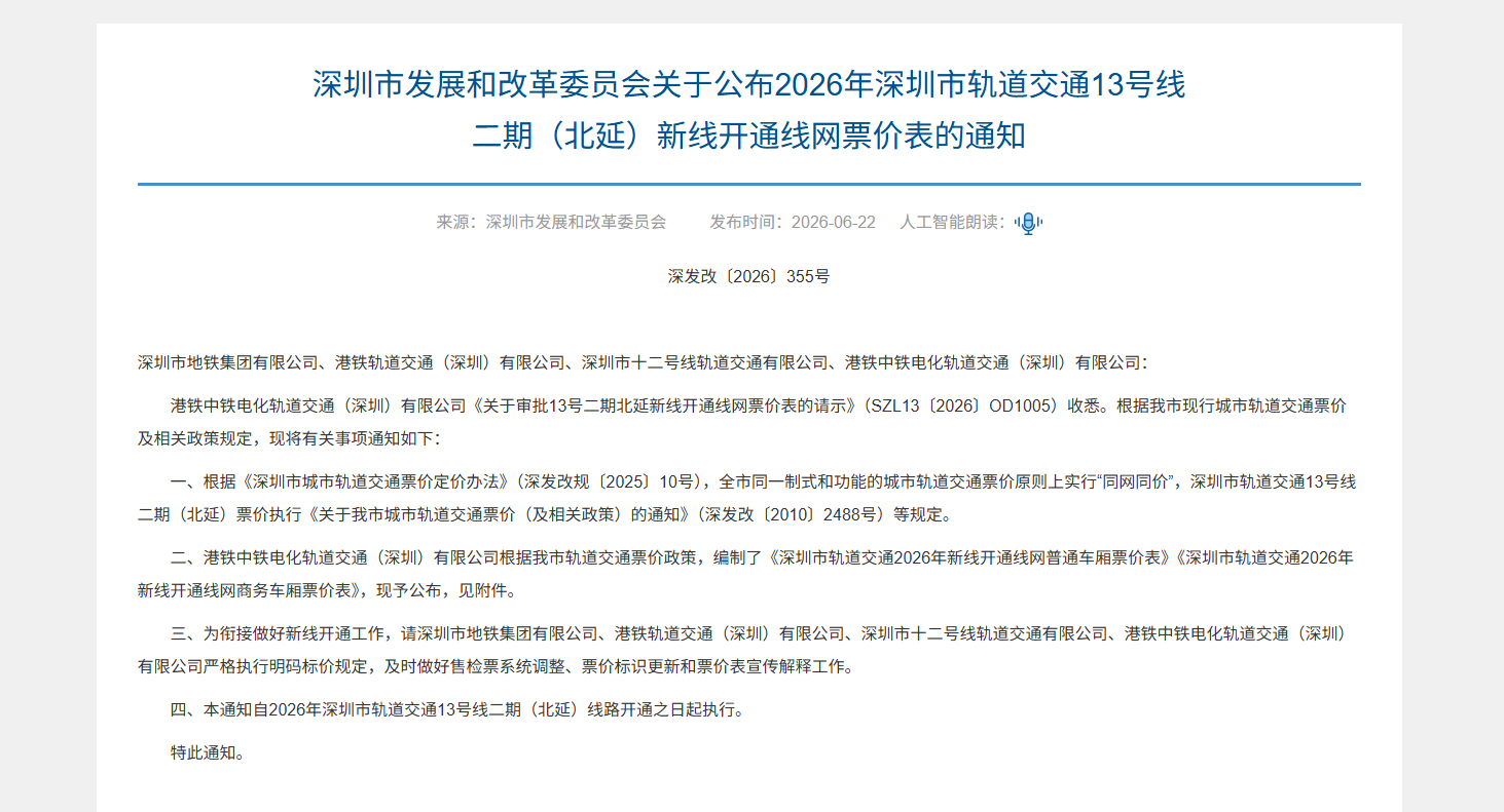 20cdfc4c-a83e-43f6-9ee1-8c6983343e34.png