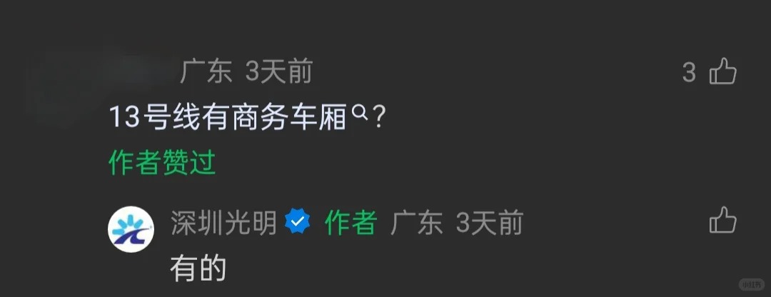 你们俩个能不能商量好了再发__3_柠檬茶_来自小红书网页版.jpg